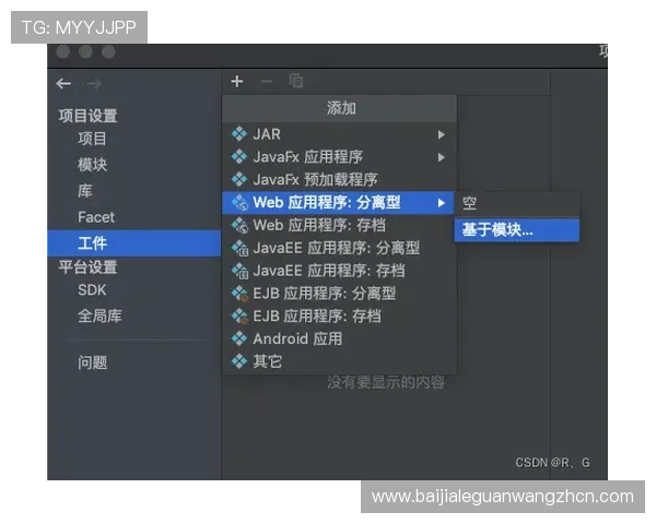 AG视讯正规网站注册流程详解，快速便捷开启您的精彩游戏之旅