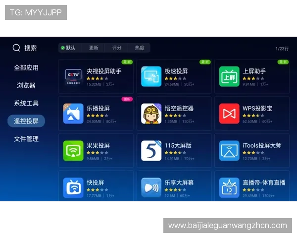 全面解析dg视讯真人游戏规则与玩法策略助你轻松取胜