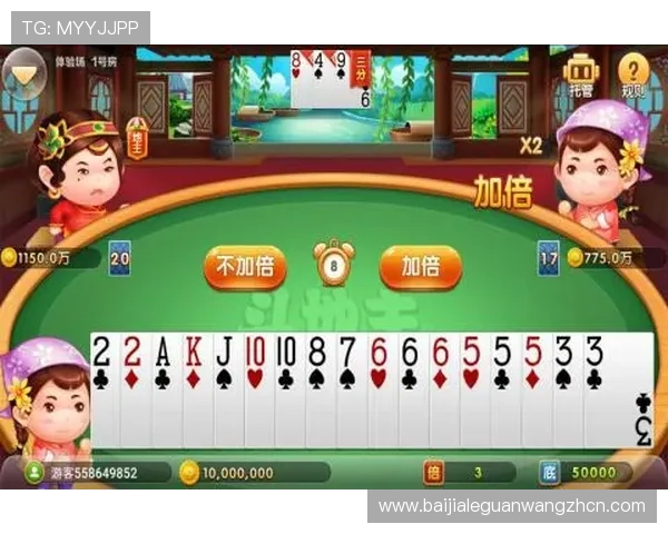 安全可靠的真人版斗地主平台,全天候提供公平公正的游戏环境 安全可靠的真人版斗地主平台,全天候提供公平公正的游戏环境