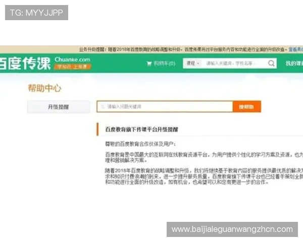 新手玩家必看:AG视讯客户端注册流程与账号安全保护措施 新手玩家必看:AG视讯客户端注册流程与账号安全保护措施