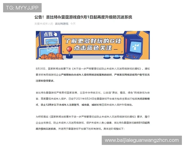 如何快速找到可靠的竟咪百家乐登录入口,避免账号被封和游戏中断的实用攻略 如何快速找到可靠的竟咪百家乐登录入口,避免账号被封和游戏中断的实用攻略