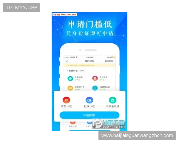 现金真人app下载后如何快速注册登录,解决新手玩家的常见疑问与操作难题 现金真人app下载后如何快速注册登录,解决新手玩家的常见疑问与操作难题