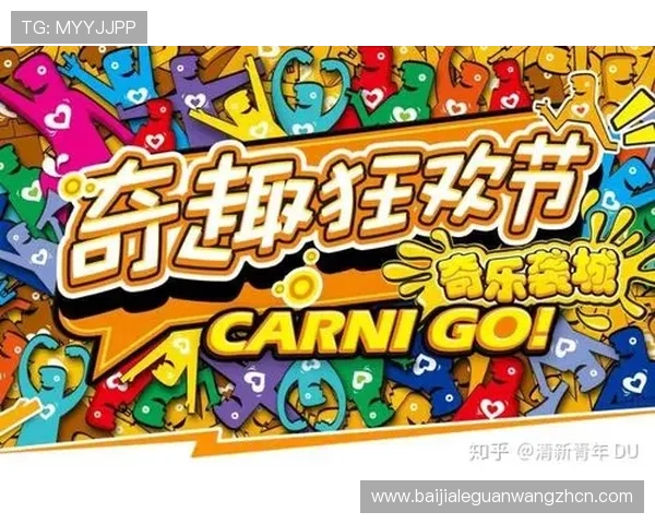 探索PA真人国际的最新优惠活动让你轻松享受高品质真人娱乐体验 探索PA真人国际的最新优惠活动让你轻松享受高品质真人娱乐体验