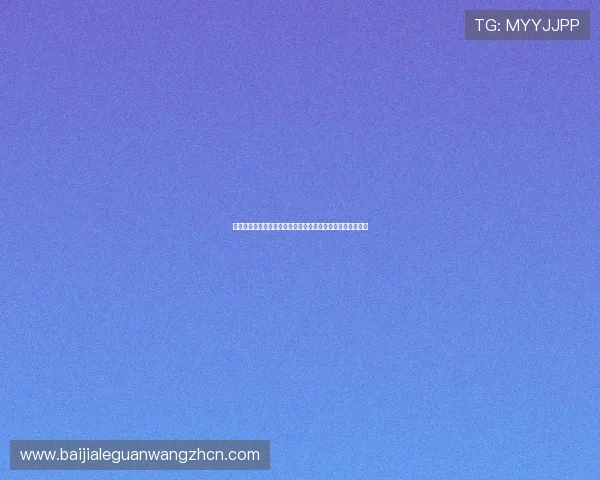世界杯葡萄牙对阵乌兹别克斯坦比赛场地详细介绍与赛前分析