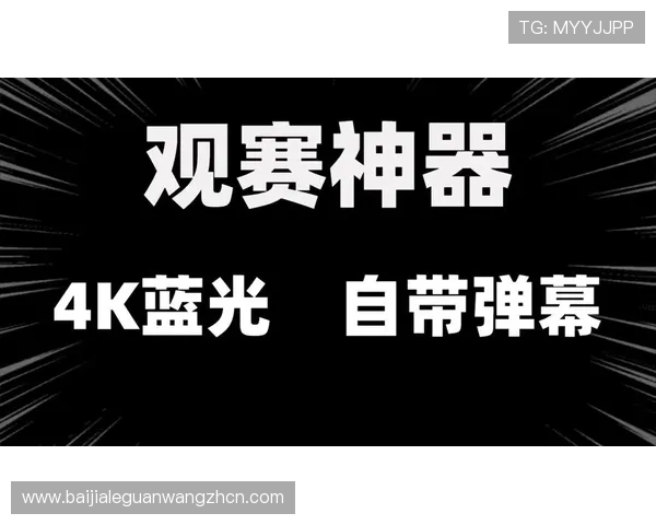 体育足球直播app下载为足球迷提供全面的世界杯赛事直播和精彩集锦