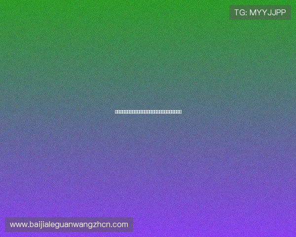 库拉索与科特迪瓦在世界杯中的历史交锋纪录及未来比赛预测 库拉索与科特迪瓦在世界杯中的历史交锋纪录及未来比赛预测