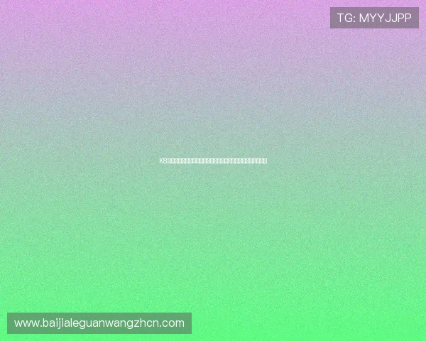 K8真人游戏在世界杯赛事中的应用场景与提升用户粘性的策略分析 K8真人游戏在世界杯赛事中的应用场景与提升用户粘性的策略分析