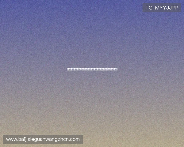 问鼎娱乐真人视讯在世界杯期间推出多样化的竞猜和互动游戏增强用户粘性 问鼎娱乐真人视讯在世界杯期间推出多样化的竞猜和互动游戏增强用户粘性