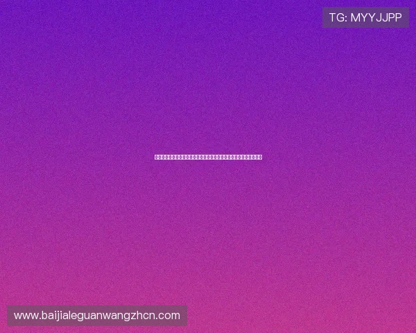 真人百家家乐手法在世界杯博彩中的应用技巧:帮助玩家实现稳健盈利 真人百家家乐手法在世界杯博彩中的应用技巧:帮助玩家实现稳健盈利