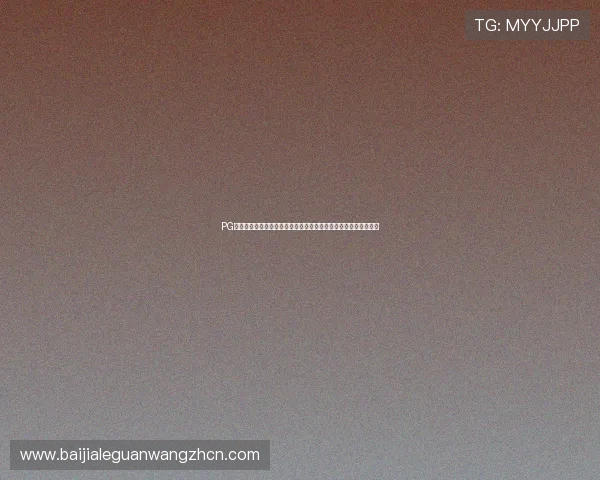 PG网站真人版世界杯专题:权威分析赛况、球队战术与未来赛程展望 PG网站真人版世界杯专题:权威分析赛况、球队战术与未来赛程展望