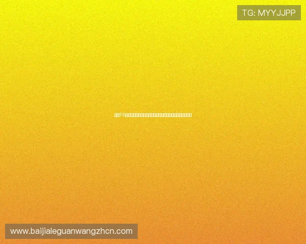 提升PA视讯技巧的实用建议,让你在游戏中实现更高的胜率和排名 提升PA视讯技巧的实用建议,让你在游戏中实现更高的胜率和排名
