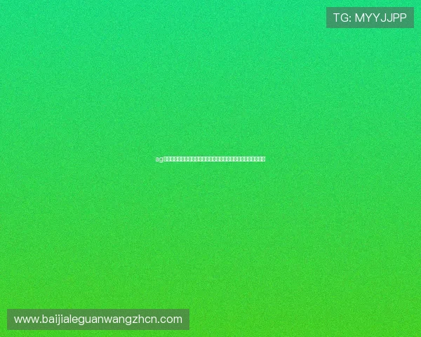 ag体育视讯手机版丰富奖池设置提高赛事互动热度增添更多娱乐乐趣
