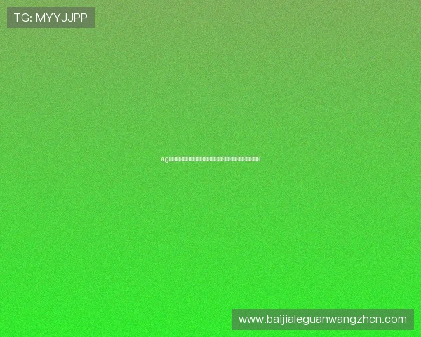 ag视讯接口在世界杯足球赛中的技术优势与安全保障措施分析 ag视讯接口在世界杯足球赛中的技术优势与安全保障措施分析